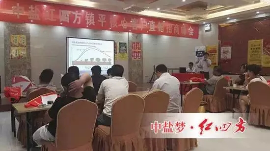 許平南中心舒俊杰，詳細(xì)地為客戶講解中鹽紅四方近60年的發(fā)展歷程