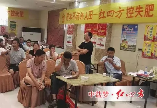 與紅四方同行，讓我更踏實(shí)，更安心！