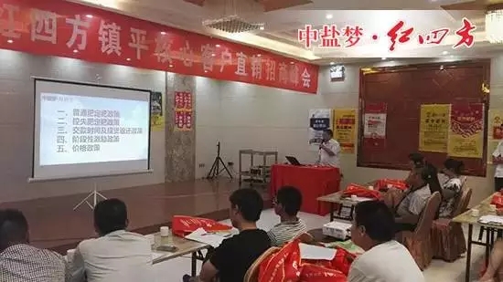 許平南中心張欣，為第一次合作的客戶分享秋季市場(chǎng)