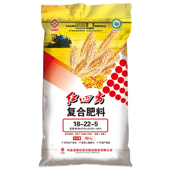 紅四方復合肥料小麥肥45%（18-22-5）