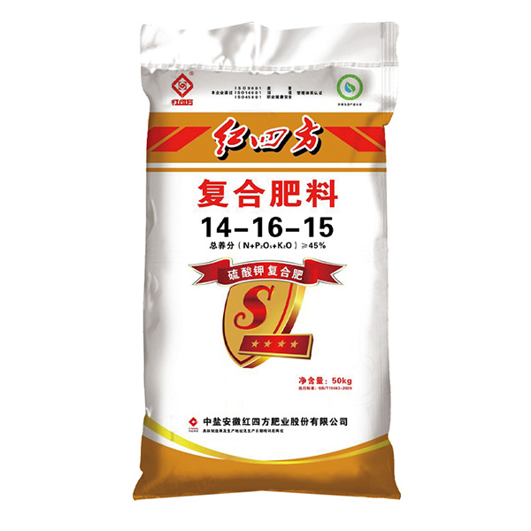 紅四方45%（14-16-15）純硫酸鉀復(fù)合肥料